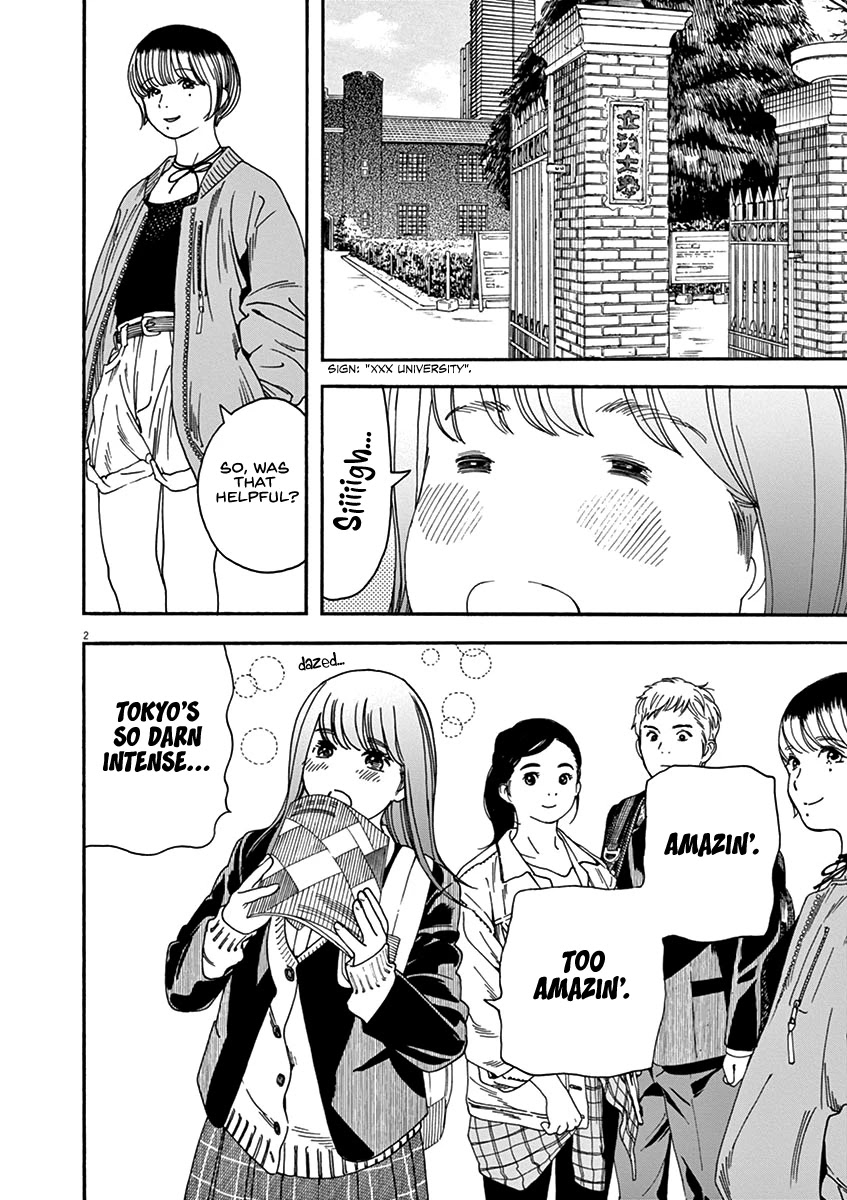 Neko no Otera no Chion-san Chapter 72 page 2 - Chapter 72