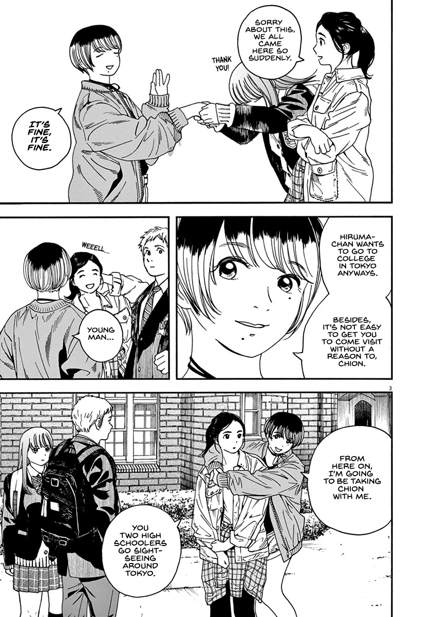 Neko no Otera no Chion-san Chapter 72 page 3 - Chapter 72