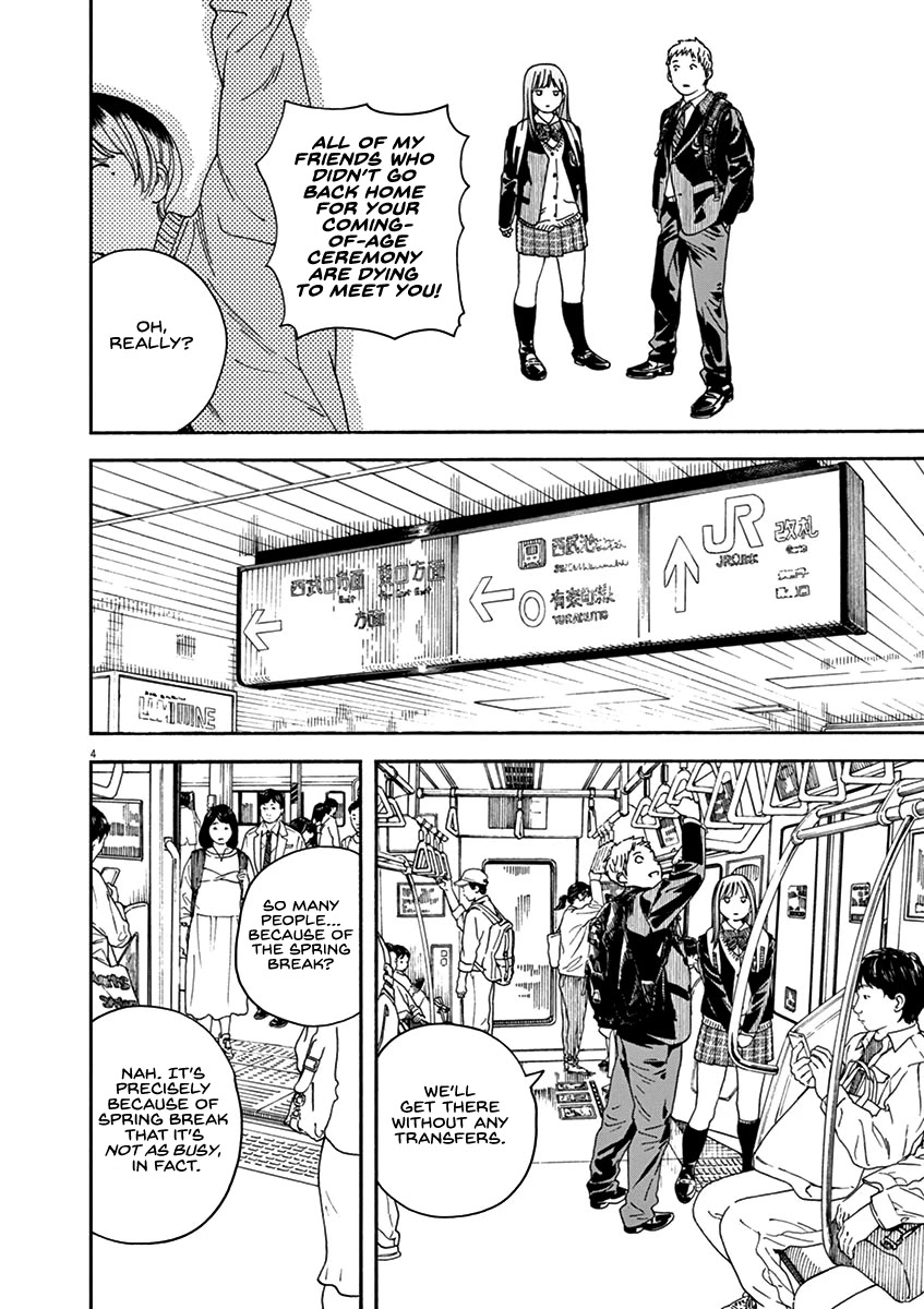 Neko no Otera no Chion-san Chapter 72 page 4 - Chapter 72