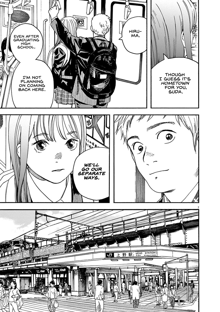 Neko no Otera no Chion-san Chapter 72 page 7 - Chapter 72