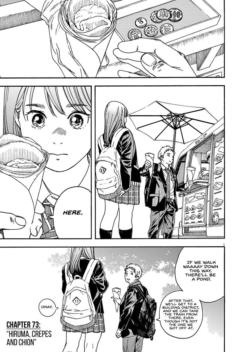Neko no Otera no Chion-san Chapter 73 page 1 - Chapter 73