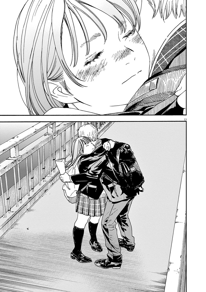 Neko no Otera no Chion-san Chapter 73 page 12 - Chapter 73