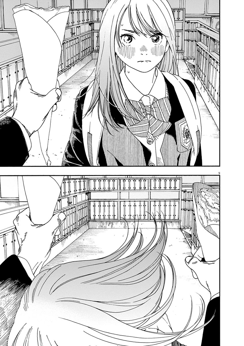 Neko no Otera no Chion-san Chapter 73 page 9 - Chapter 73