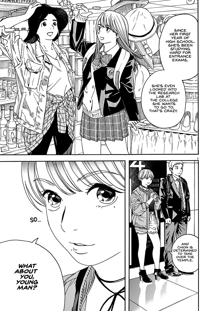 Neko no Otera no Chion-san Chapter 74 page 3 - Chapter 74