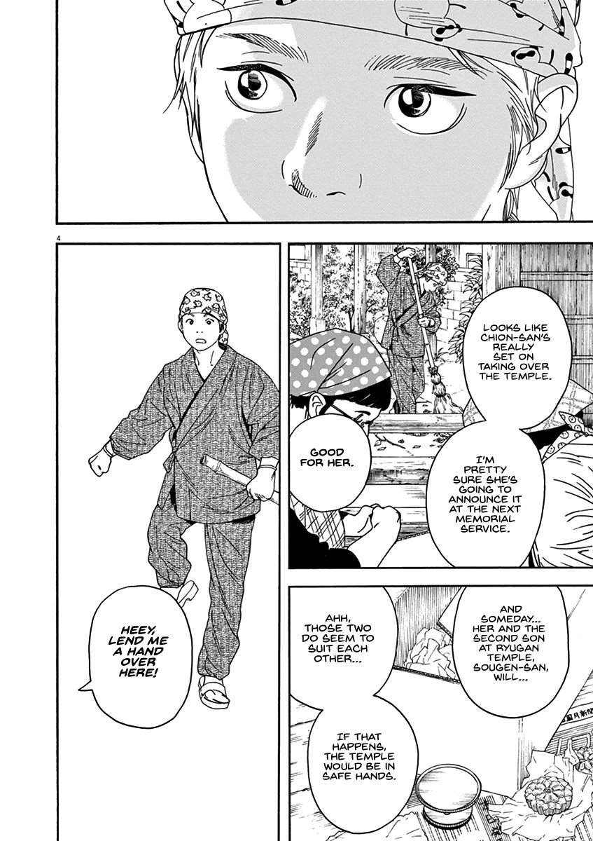Neko no Otera no Chion-san Chapter 74 page 4 - Chapter 74