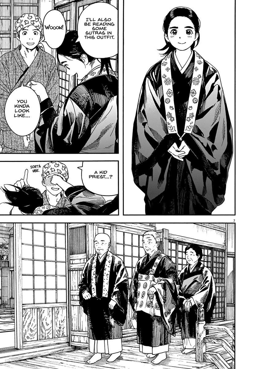 Neko no Otera no Chion-san Chapter 74 page 7 - Chapter 74