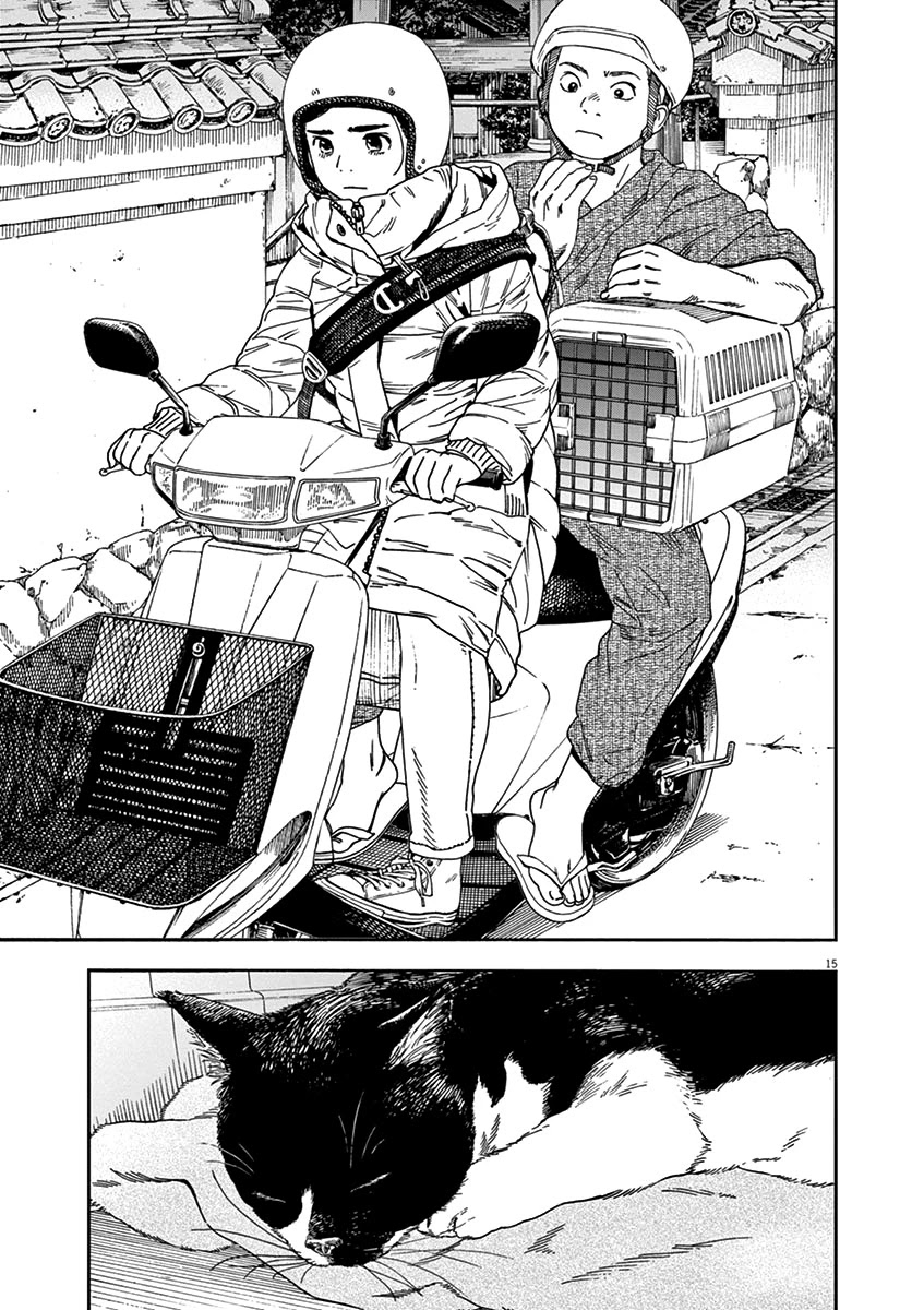 Neko no Otera no Chion-san Chapter 75 page 16 - Chapter 75: Bean, Bakkidon and Chion