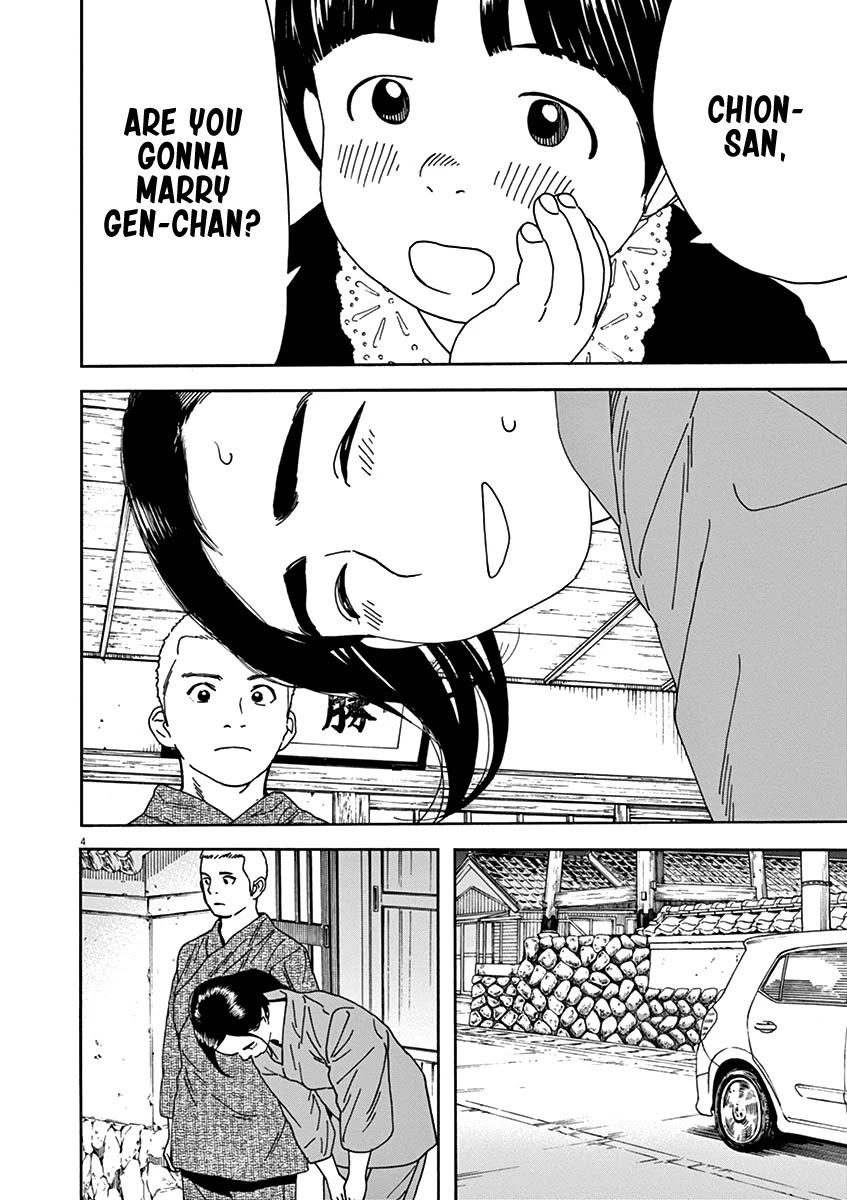 Neko no Otera no Chion-san Chapter 75 page 5 - Chapter 75: Bean, Bakkidon and Chion