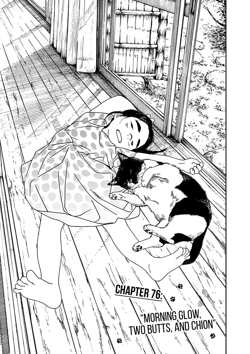 Neko no Otera no Chion-san Chapter 76 page 1 - Chapter 76: Morning Glow, Two Butts and Chion
