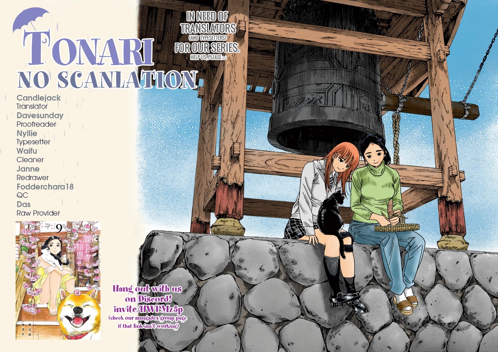 Neko no Otera no Chion-san Chapter 76 page 18 - Chapter 76: Morning Glow, Two Butts and Chion