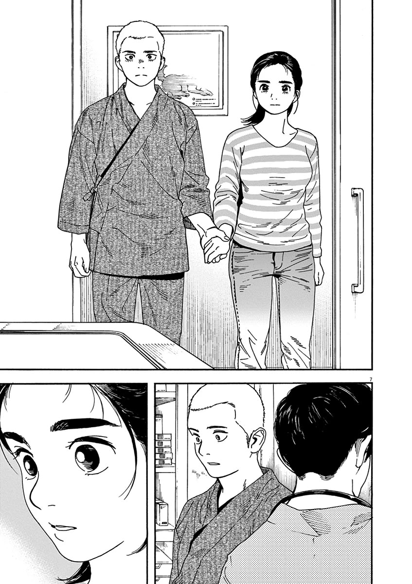 Neko no Otera no Chion-san Chapter 76 page 7 - Chapter 76: Morning Glow, Two Butts and Chion