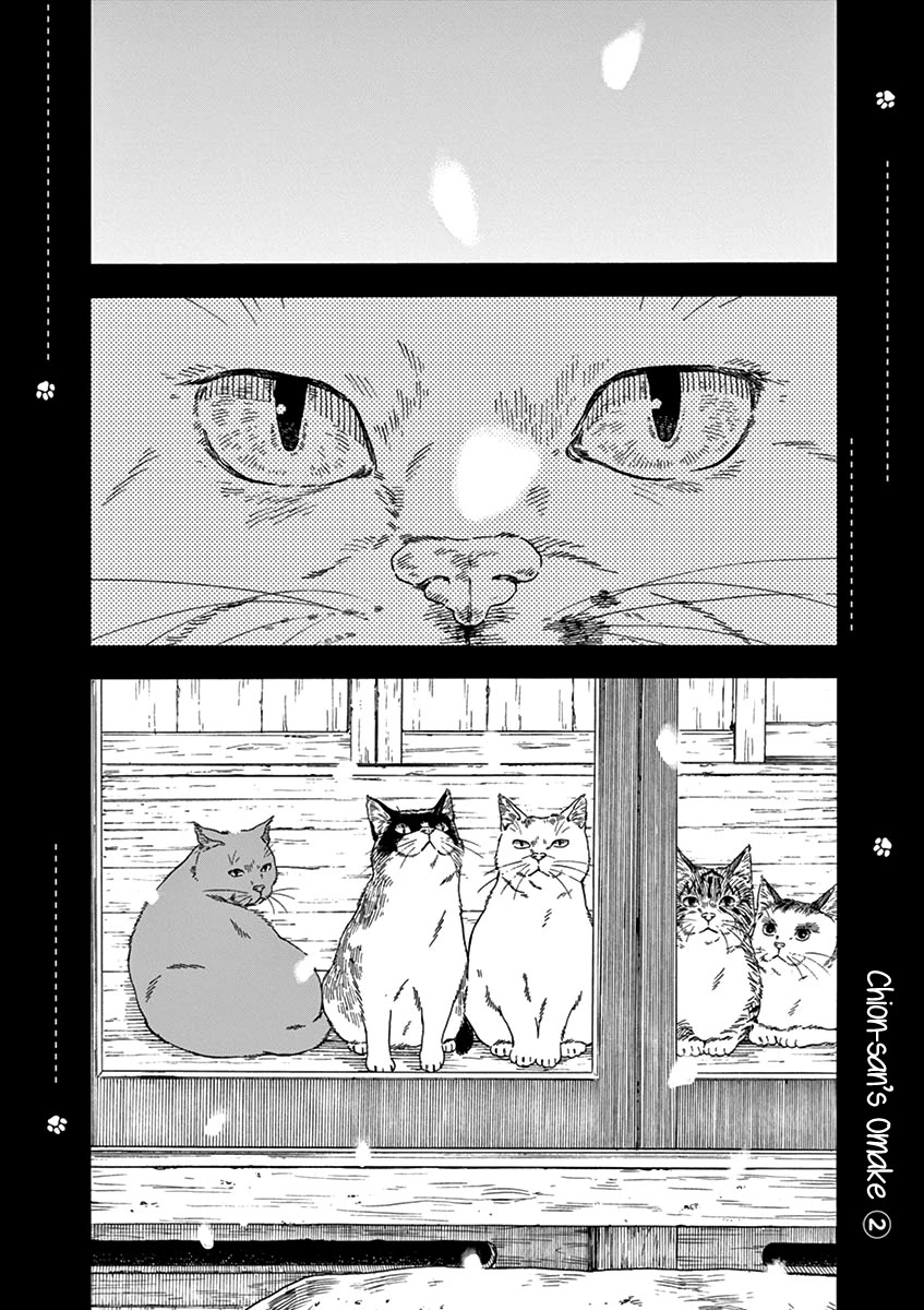 Neko no Otera no Chion-san Chapter 77 page 20 - Chapter 77: Gen, Browie and Chion