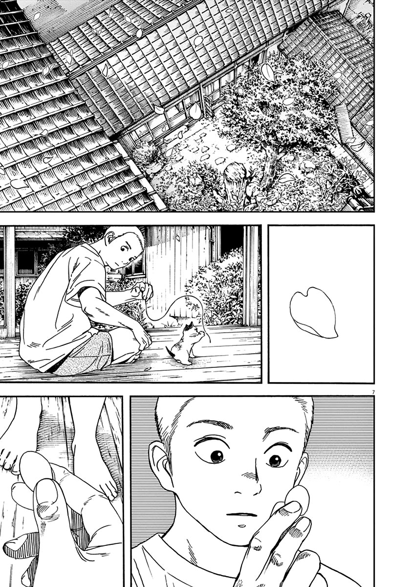Neko no Otera no Chion-san Chapter 77 page 7 - Chapter 77: Gen, Browie and Chion