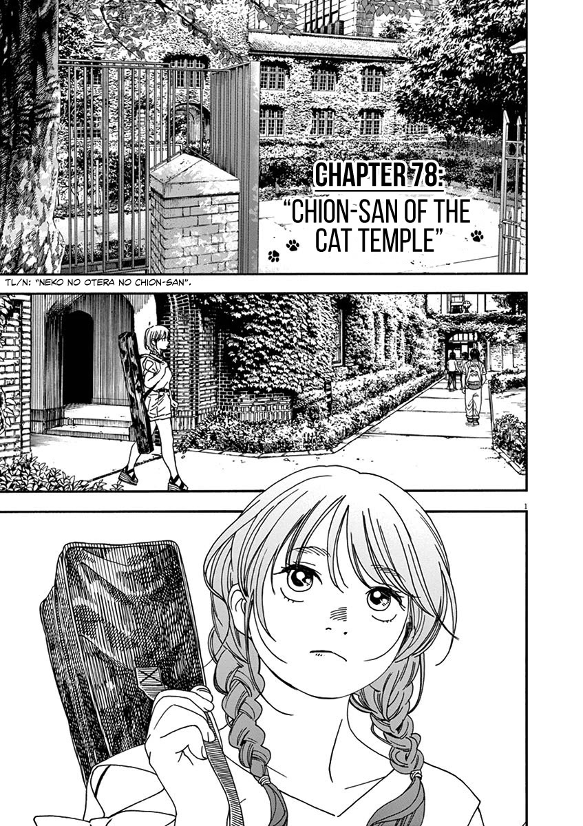 Neko no Otera no Chion-san Chapter 78 page 1 - Chapter 78: Chion-san of the Cat Temple