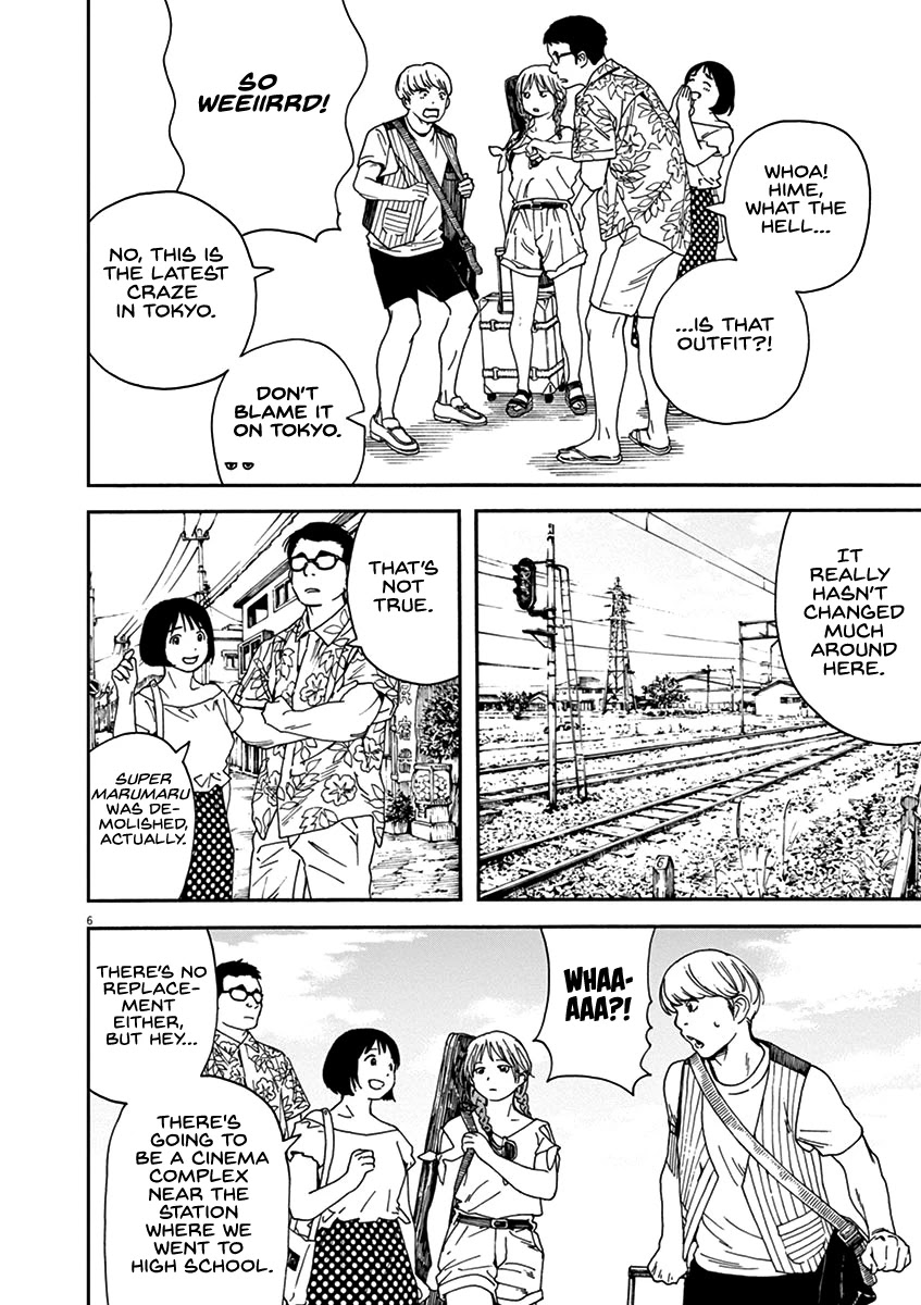 Neko no Otera no Chion-san Chapter 78 page 6 - Chapter 78: Chion-san of the Cat Temple