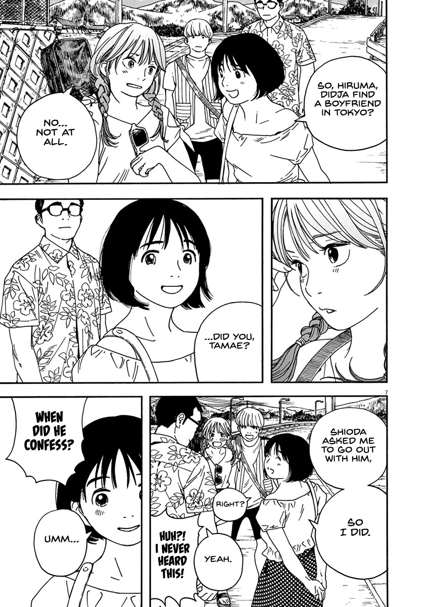 Neko no Otera no Chion-san Chapter 78 page 7 - Chapter 78: Chion-san of the Cat Temple