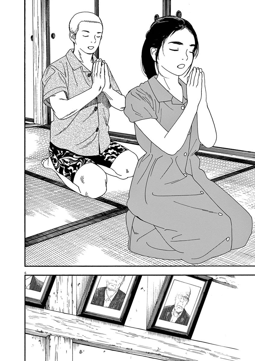 Neko no Otera no Chion-san Chapter 79 page 6 - Chapter 79: Cats, Gen and Chion-san [END]