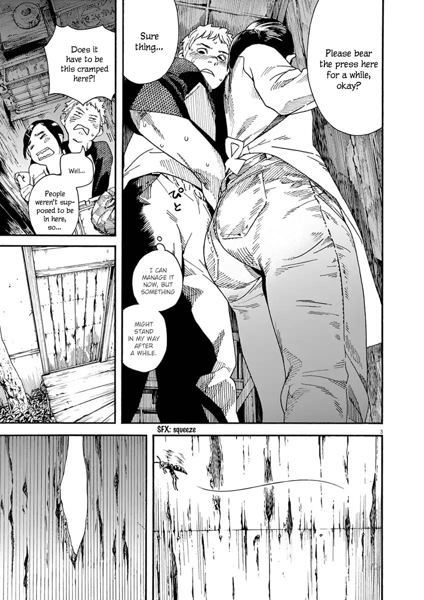 Neko no Otera no Chion-san Chapter 9 page 3 - Chapter 9: Connected with Chion
