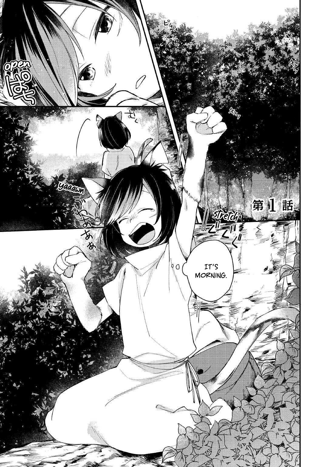Neko no Te demo Yoroshikereba Chapter 1 page 1 - Chapter 1