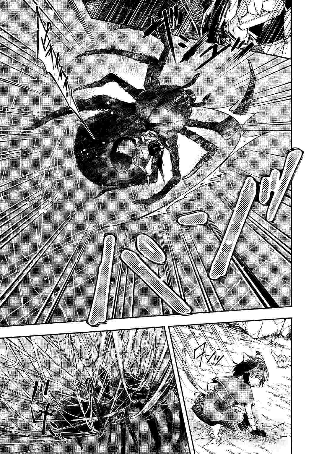 Neko no Te demo Yoroshikereba Chapter 5 page 17 - Chapter 5