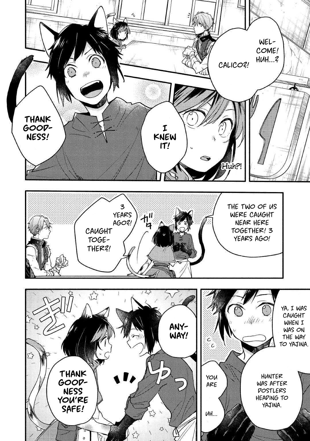 Neko no Te demo Yoroshikereba Chapter 5 page 22 - Chapter 5