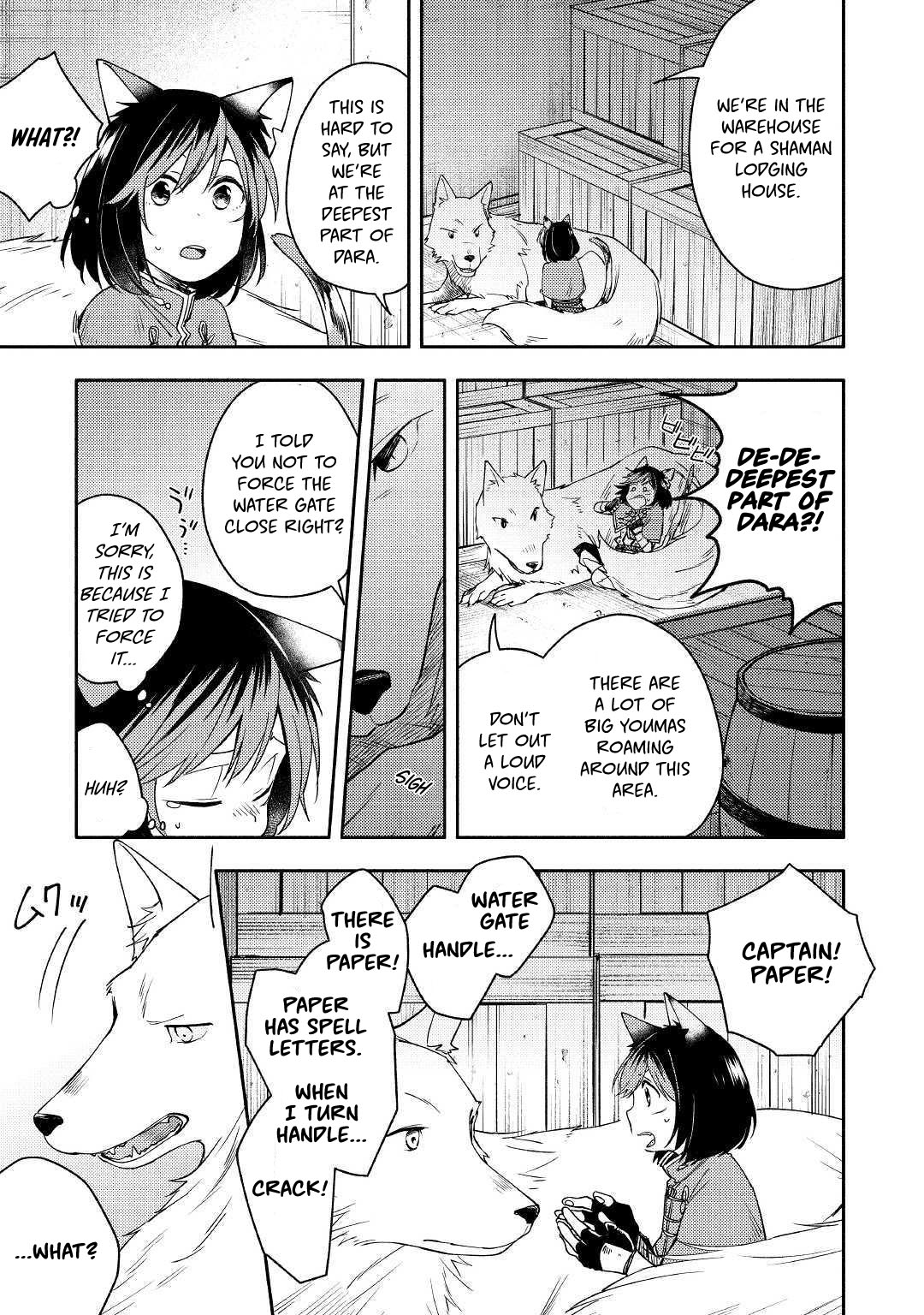 Neko no Te demo Yoroshikereba Chapter 5 page 3 - Chapter 5