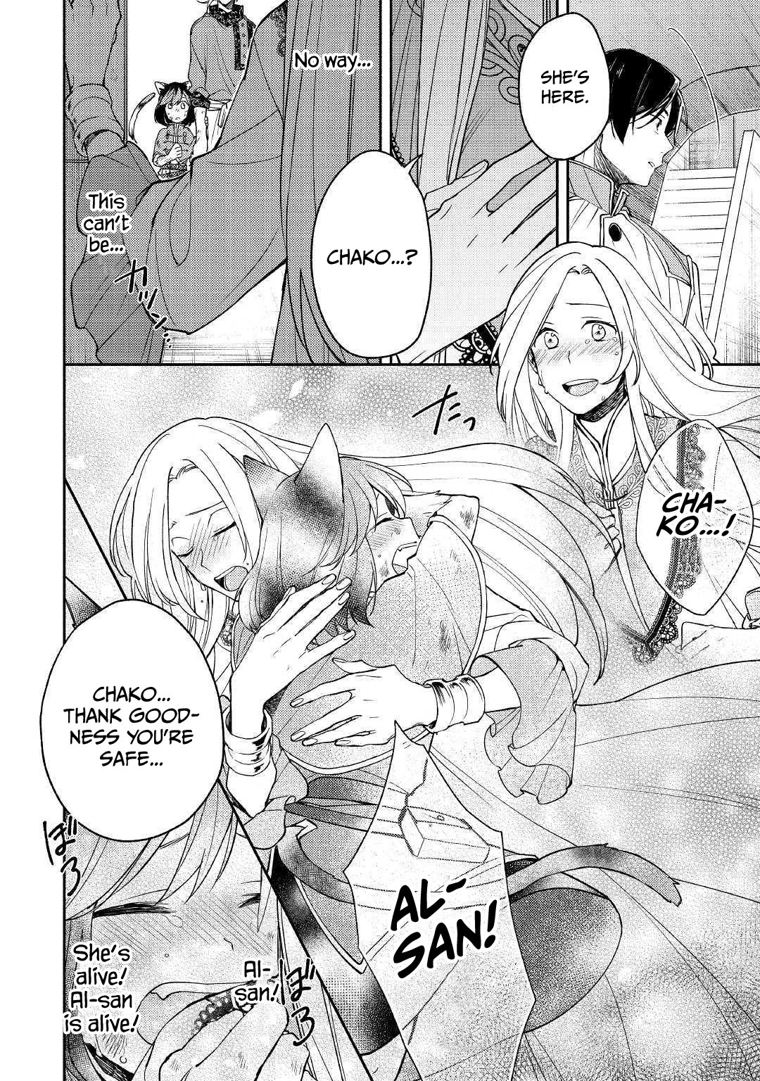 Neko no Te demo Yoroshikereba Chapter 7 page 12 - Chapter 7 [END]