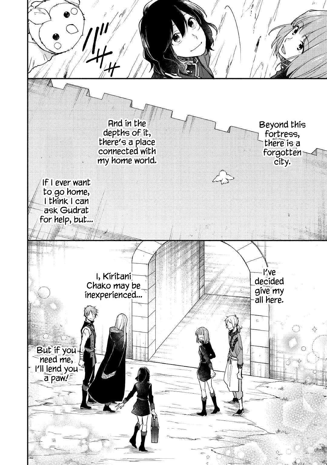 Neko no Te demo Yoroshikereba Chapter 7 page 26 - Chapter 7 [END]