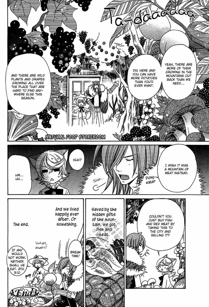 Neko no Yomeiri Chapter 1.5 page 13 - Chapter 1.5