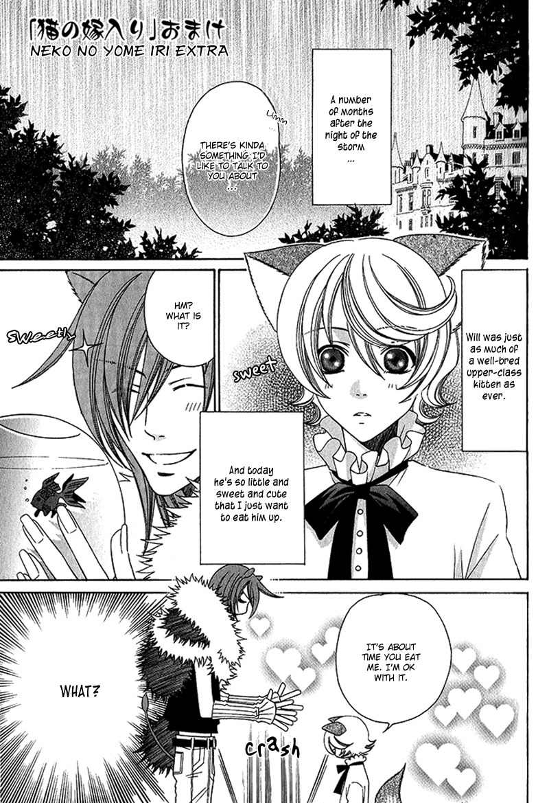 Neko no Yomeiri Chapter 1.5 page 4 - Chapter 1.5