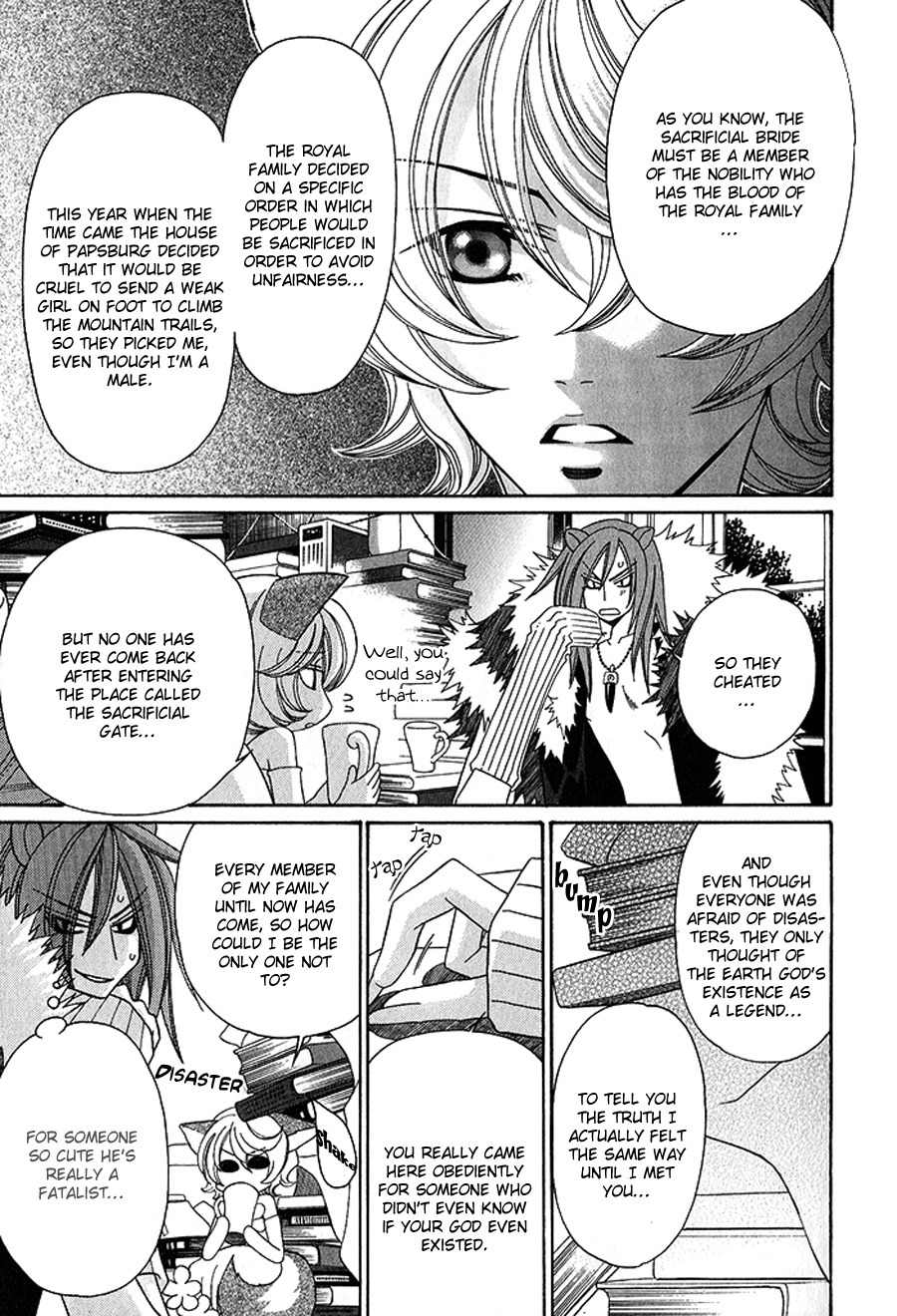 Neko no Yomeiri Chapter 1 page 12 - Chapter 1