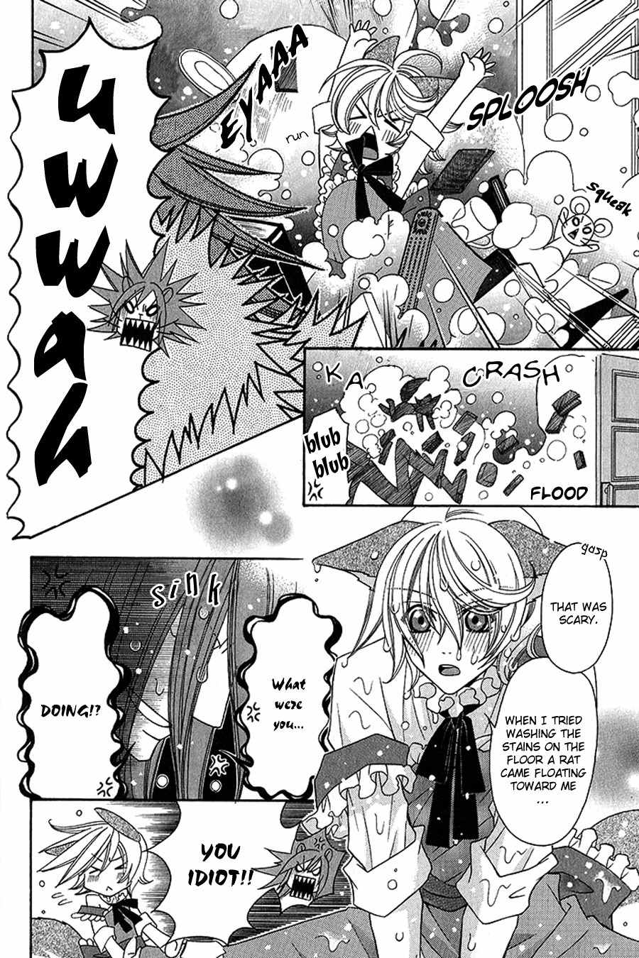 Neko no Yomeiri Chapter 1 page 21 - Chapter 1