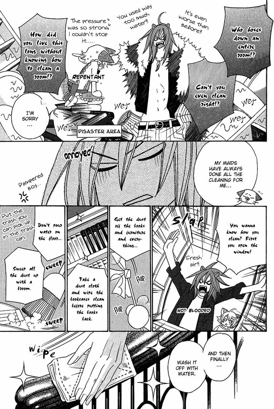 Neko no Yomeiri Chapter 1 page 22 - Chapter 1