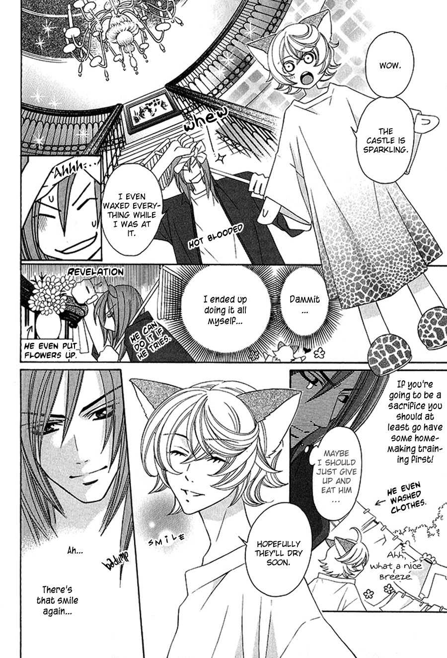 Neko no Yomeiri Chapter 1 page 23 - Chapter 1