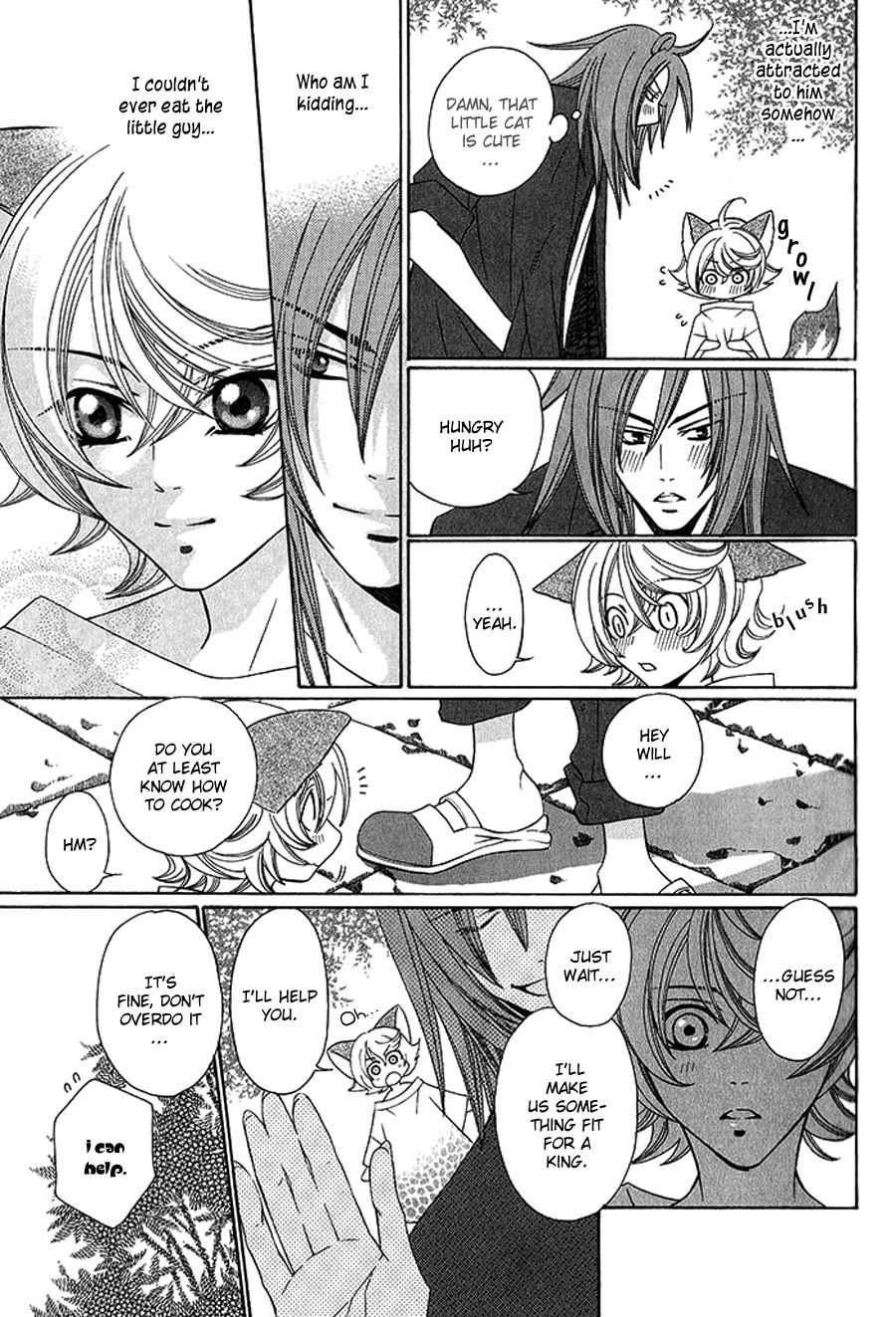 Neko no Yomeiri Chapter 1 page 24 - Chapter 1
