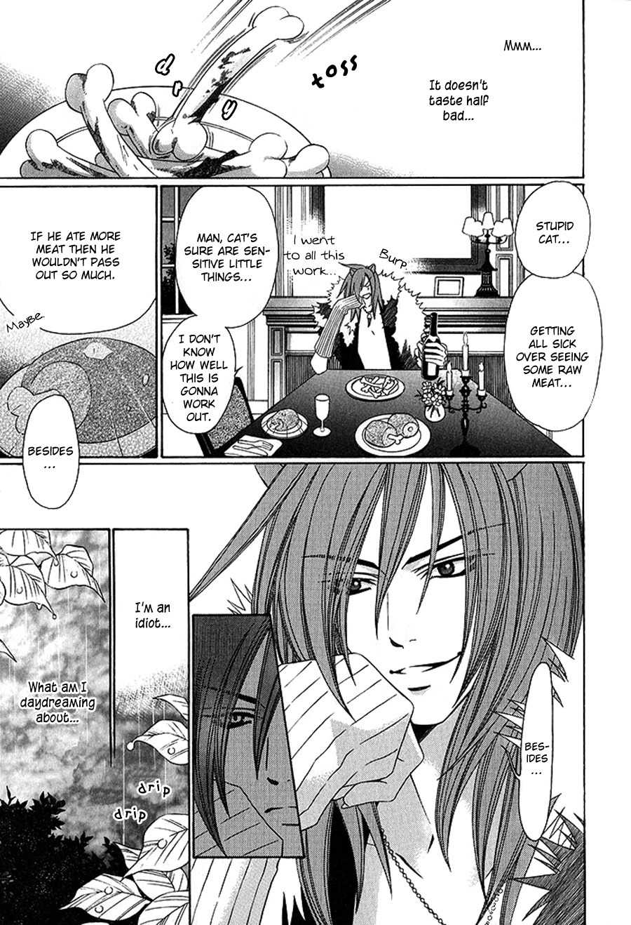 Neko no Yomeiri Chapter 1 page 26 - Chapter 1