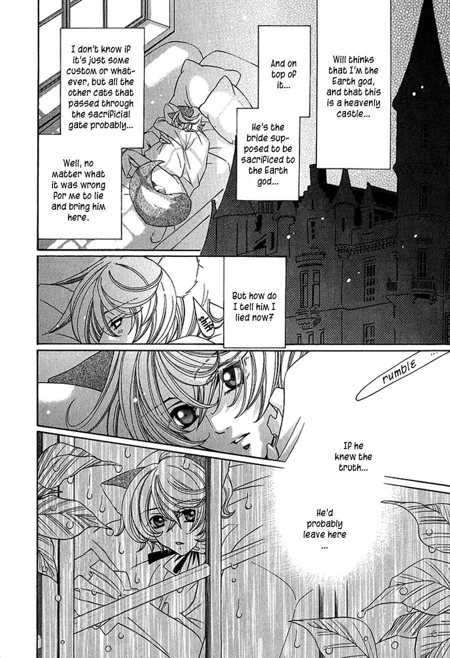 Neko no Yomeiri Chapter 1 page 27 - Chapter 1