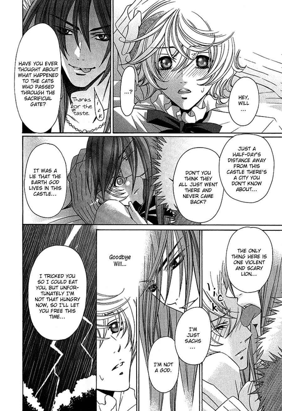 Neko no Yomeiri Chapter 1 page 31 - Chapter 1