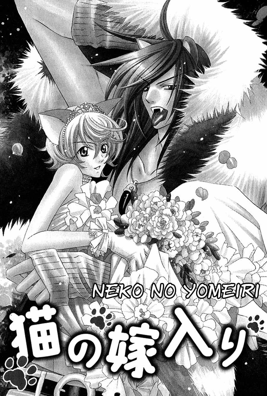 Neko no Yomeiri Chapter 1 page 4 - Chapter 1