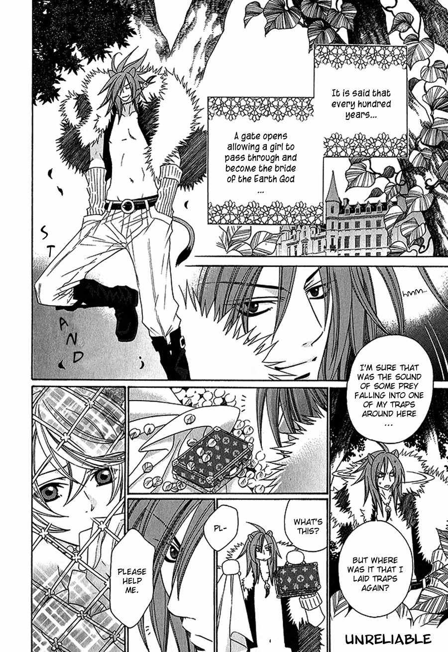 Neko no Yomeiri Chapter 1 page 5 - Chapter 1