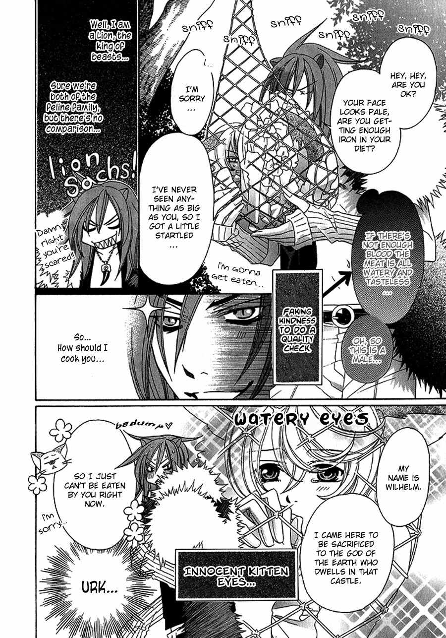 Neko no Yomeiri Chapter 1 page 7 - Chapter 1