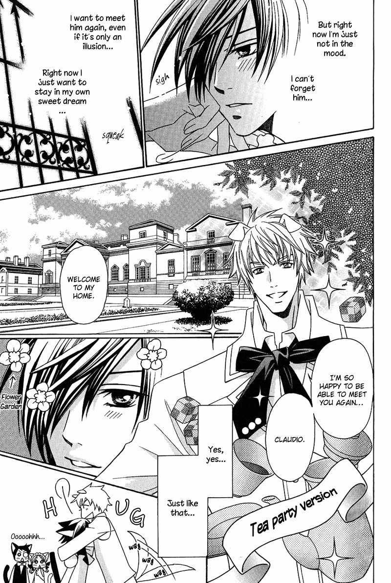 Neko no Yomeiri Chapter 2 page 13 - Chapter 2