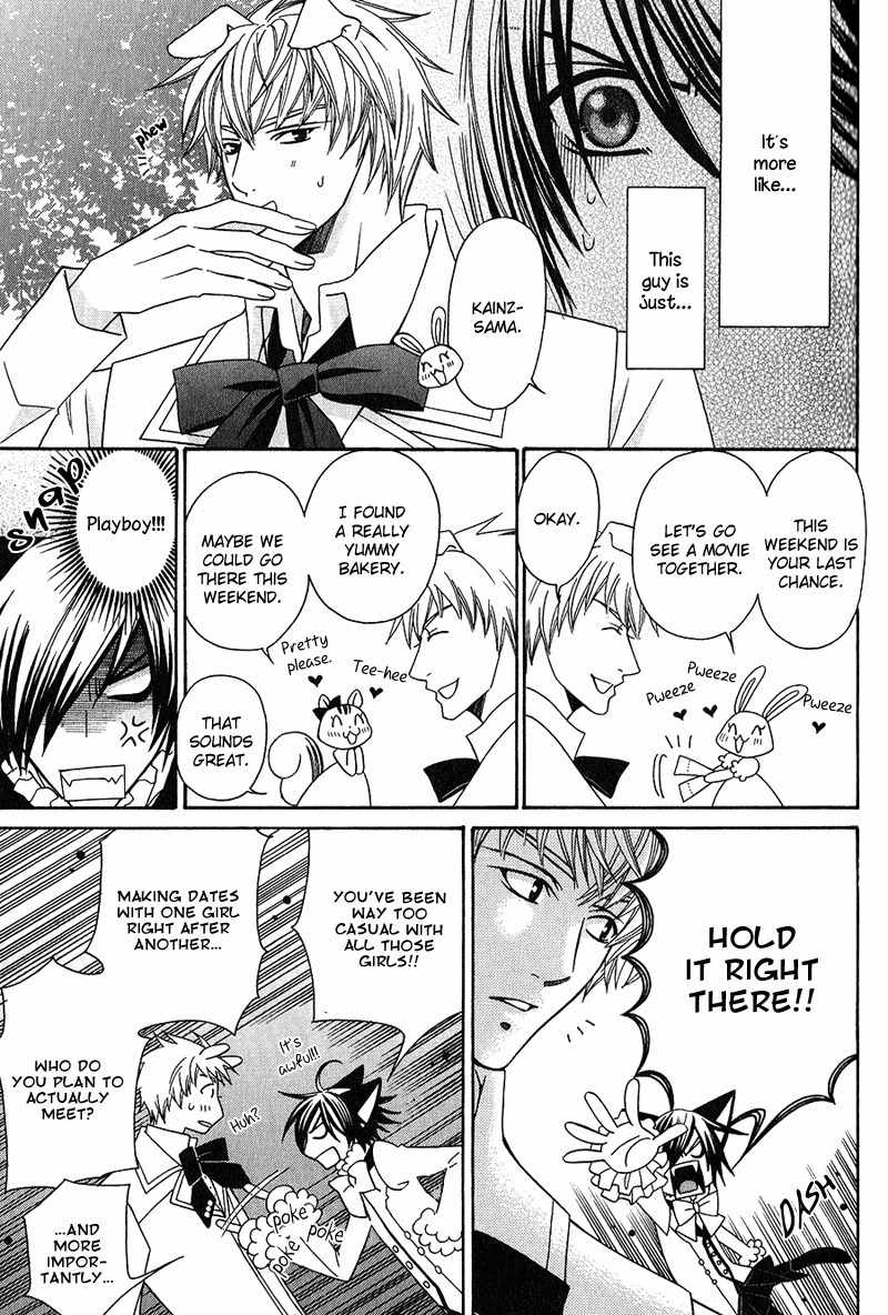 Neko no Yomeiri Chapter 2 page 19 - Chapter 2