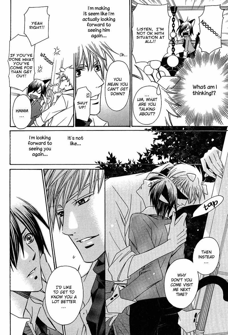Neko no Yomeiri Chapter 2 page 26 - Chapter 2