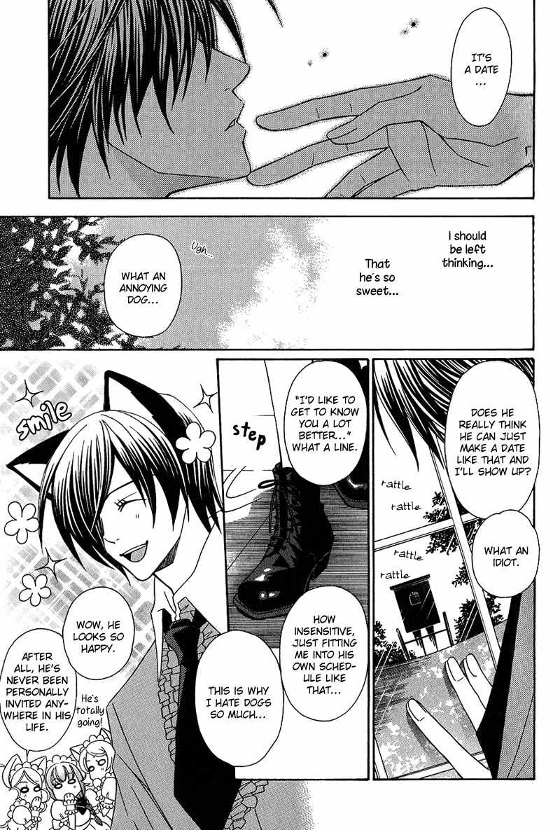Neko no Yomeiri Chapter 2 page 27 - Chapter 2