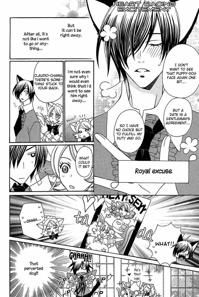 Neko no Yomeiri Chapter 2 page 28 - Chapter 2