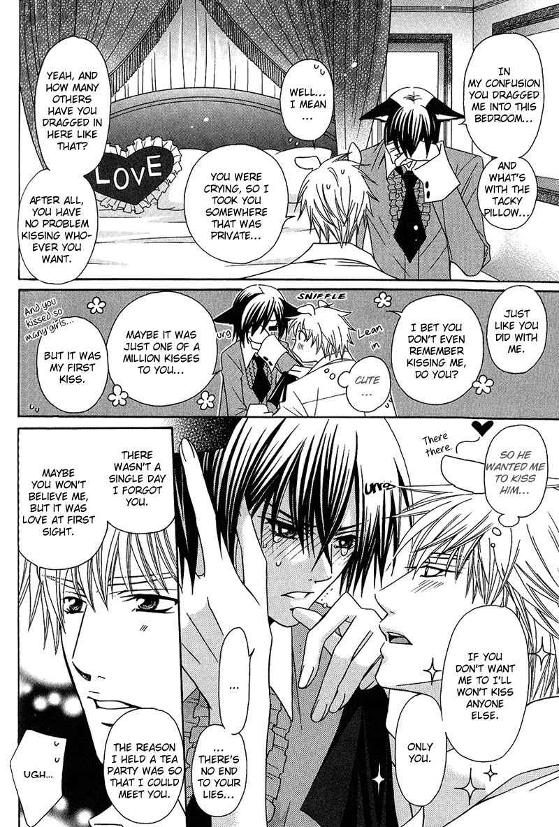 Neko no Yomeiri Chapter 2 page 38 - Chapter 2