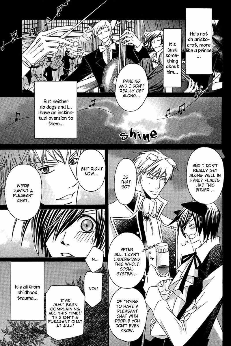 Neko no Yomeiri Chapter 2 page 5 - Chapter 2