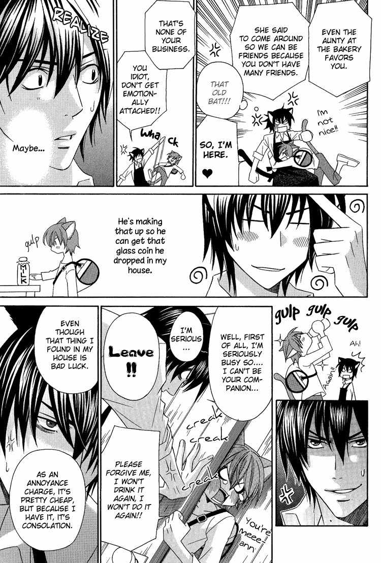 Neko no Yomeiri Chapter 3 page 17 - Chapter 3