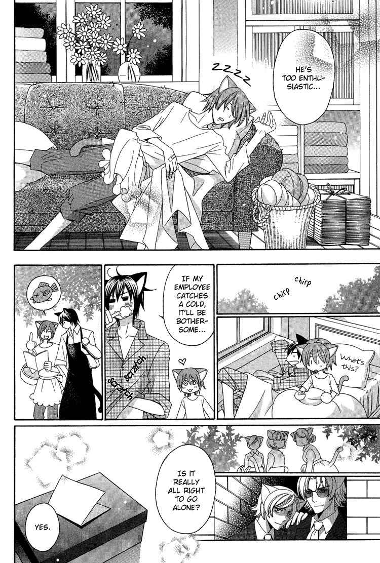 Neko no Yomeiri Chapter 3 page 22 - Chapter 3